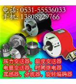 旋转编码器/山东ZSP3806瑞普旋转编码器