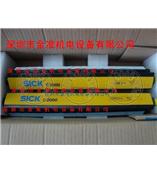 施克SICK安全光幕C20S-S14/C20E-S14,C20S-S15/C20E-S15,C20S-S16/C20E-S16
