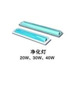 批发武汉净化灯，紫外线杀菌灯，灭菌灯厂家。