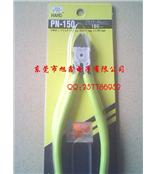 TTC剪钳,PN-125水口钳,TTC水口钳,日本原装TTC剪钳