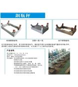 双层钢瓶称，2吨钢瓶电子秤