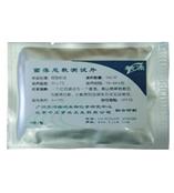 微生物检测试纸