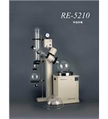 江苏纬创科仪供应——RE-5210旋转蒸发器