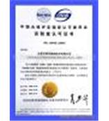 常平仪器外校 常平仪器校验 常平计量员培训