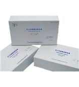 沙门氏菌属诊断血清138种