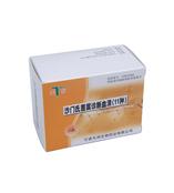 沙门氏菌属诊断血清11种