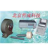 光电数字水位计