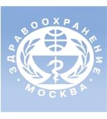 2011年俄羅斯醫療展|俄羅斯國際醫療診斷實驗室及制藥康復展覽會