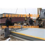 防腐小地磅、防腐大地磅、小型地磅、汽车地磅