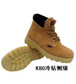 K80款中帮安全鞋