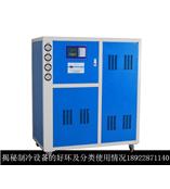 药品、生物制品行业用循环水冷水机  制冷机 冰水机 冷冻机 冷却机 冻水机 水冷机
