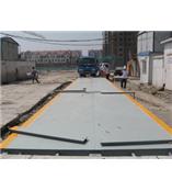 60吨防水地磅、80吨防水地磅、100吨防水地磅、120吨防水地磅