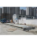 100吨地称、120吨地称、150吨地称、200吨地称