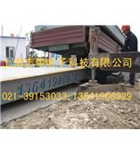 1吨上海耀华地磅、2吨上海耀华地磅、3吨上海耀华地磅