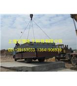 60吨防水地磅、80吨防水地磅、100吨防水地磅、120吨防水地磅