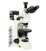 偏光镜头|上海偏光显微镜|无限远偏光显微镜
