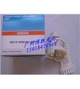 欧斯朗 OSRAM XBO R 180W/45C  内窥镜氙灯