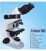 Nikon新型显微镜Eclipse 100