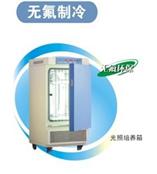 光照培养箱