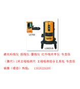 广州番禺南沙激光标点仪销售2米靠尺 水平尺数字水平尺维修 特种探测接收器