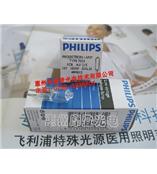 飞利浦 PHILIPS TYPE 7023 FCR 12V100W GY6.35 显微镜投影仪灯泡