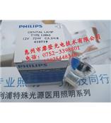 飞利浦 PHILIPS 13865 12V75W G5.3-4.8 光学仪器灯泡