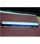 南京长江牌 1250w天幕灯灯管(夹式/顶式) 天幕灯/地排灯