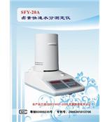 “瞬秒品牌”水分测定仪-由深圳冠亚生产制造【红外水分测定仪|卤素水分检测仪|水分仪】