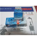 OSRAM 欧司朗 64647 24V120W G6.35米泡,.手术无影灯泡 竖丝