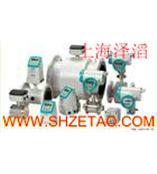 西门子电磁流量计7ME系列流量计