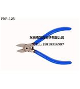 供应日本原装三山水口钳PNP-125/三山水口钳PNP-150
