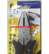 供应日本马牌平嘴钳P-106/马牌平嘴钳P-107/马牌平嘴钳P-108