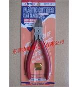 MTC-21水口钳，MTC-22水口钳，MTC剪钳，MTC斜口钳，MTC水口钳