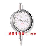 千分表,威量指针千分表0-1mm,广陆数显千分表0-12.7mm