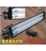 进口紫外线灯 牛皮癣白癜风光疗仪/ 精确控制器定时器+护目镜