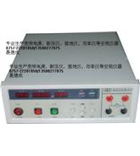 中山/珠海/东莞/深圳/惠州 耐压/接地电阻测试仪
