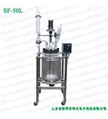 SF-50L玻璃反应釜