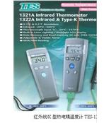 型热电耦温度计TES-1321