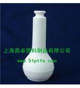聚四氟乙烯容量瓶