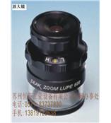 金华PEAK必佳放大镜