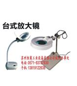嘉兴台式放大镜