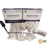 迈朗液基细胞处理试剂（保存液）