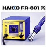 日本白光HAKKO熱風返修系統FR-802