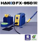 FX-950日本白光HAKKO無鉛焊臺FX-950