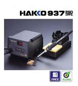 日本白光HAKKO無鉛焊臺HAKKO937