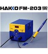 FM-203日本白光HAKKO無鉛焊臺FM-203