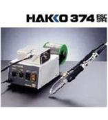 日本白光自動出錫系統HAKKO374