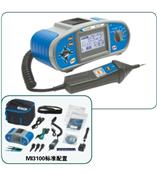 MI3100 EurotestEASI 低压电气综合测试仪 绝缘  漏电开关  回路阻抗