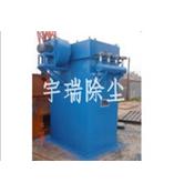 HMC单机脉冲除尘器