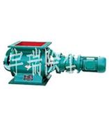 卸料器,星形卸料器,星型卸料器